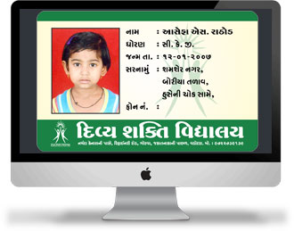 Identity Card Design Jamnagar